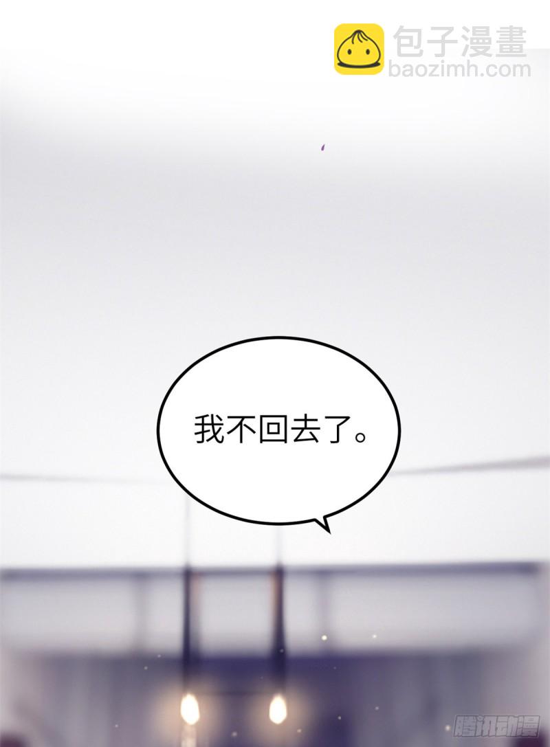 98 谈情说爱(1/2)-第100话