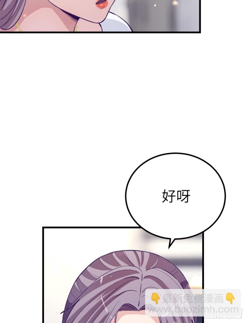 98 谈情说爱(1/2)-第100话