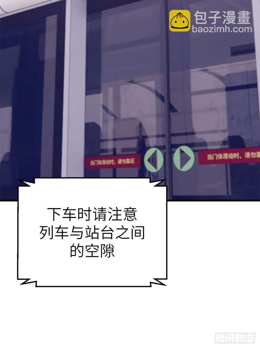 100 被发现了(1/2)-第102话