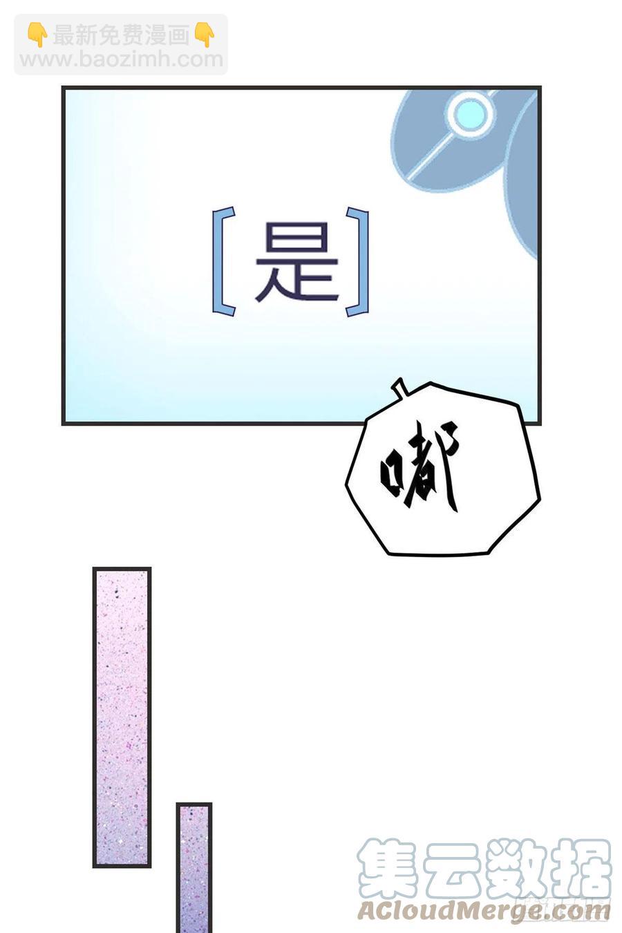 102 白锦宣(1/2)-第104话