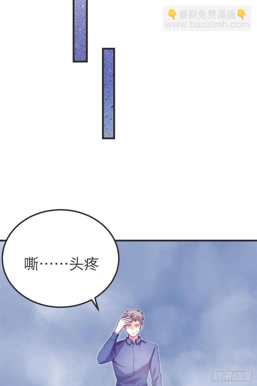 102 白锦宣(1/2)-第104话