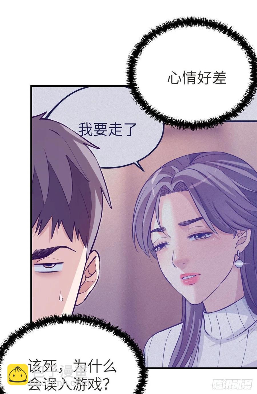 102 白锦宣(1/2)-第104话