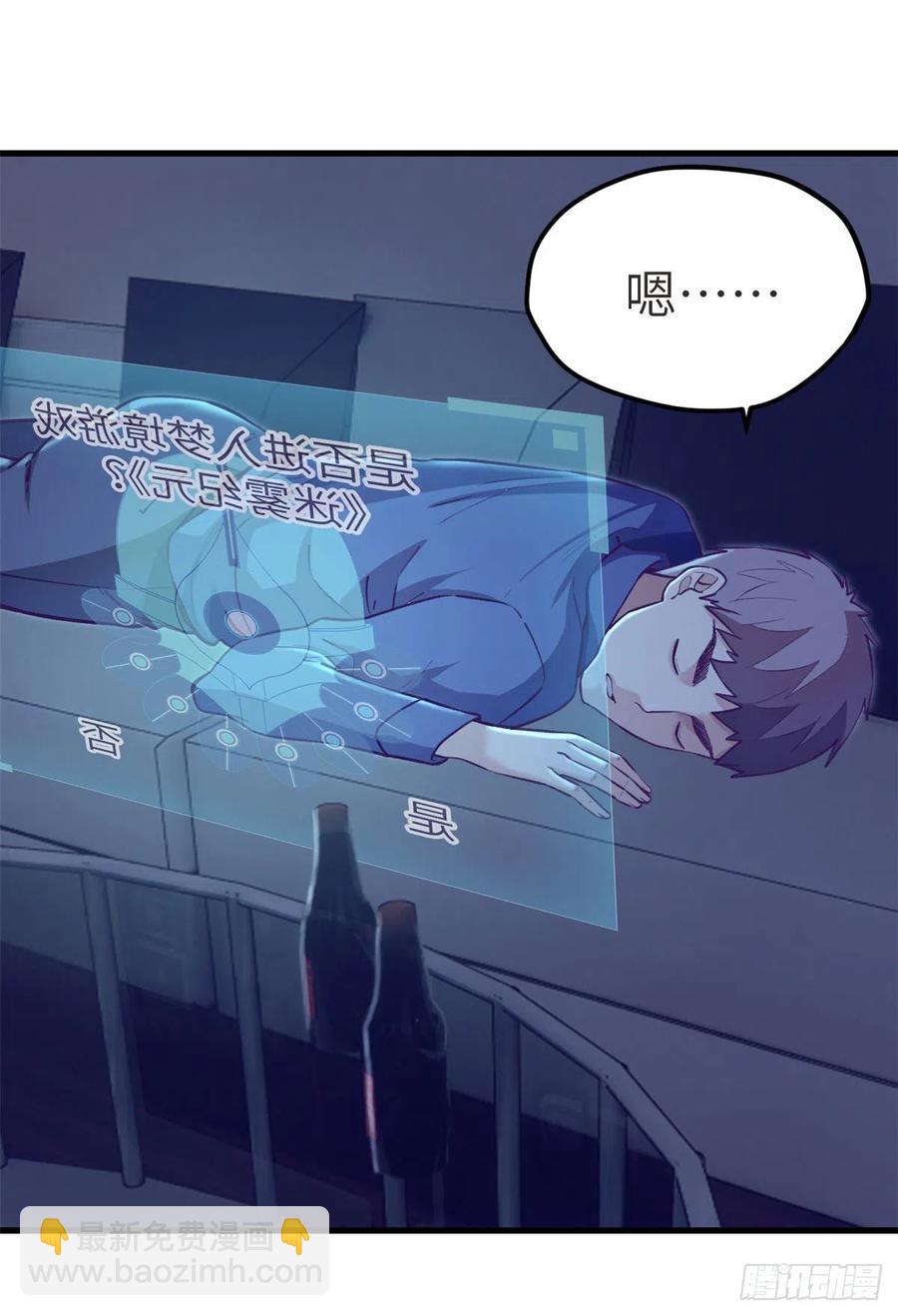 102 白锦宣(1/2)-第104话