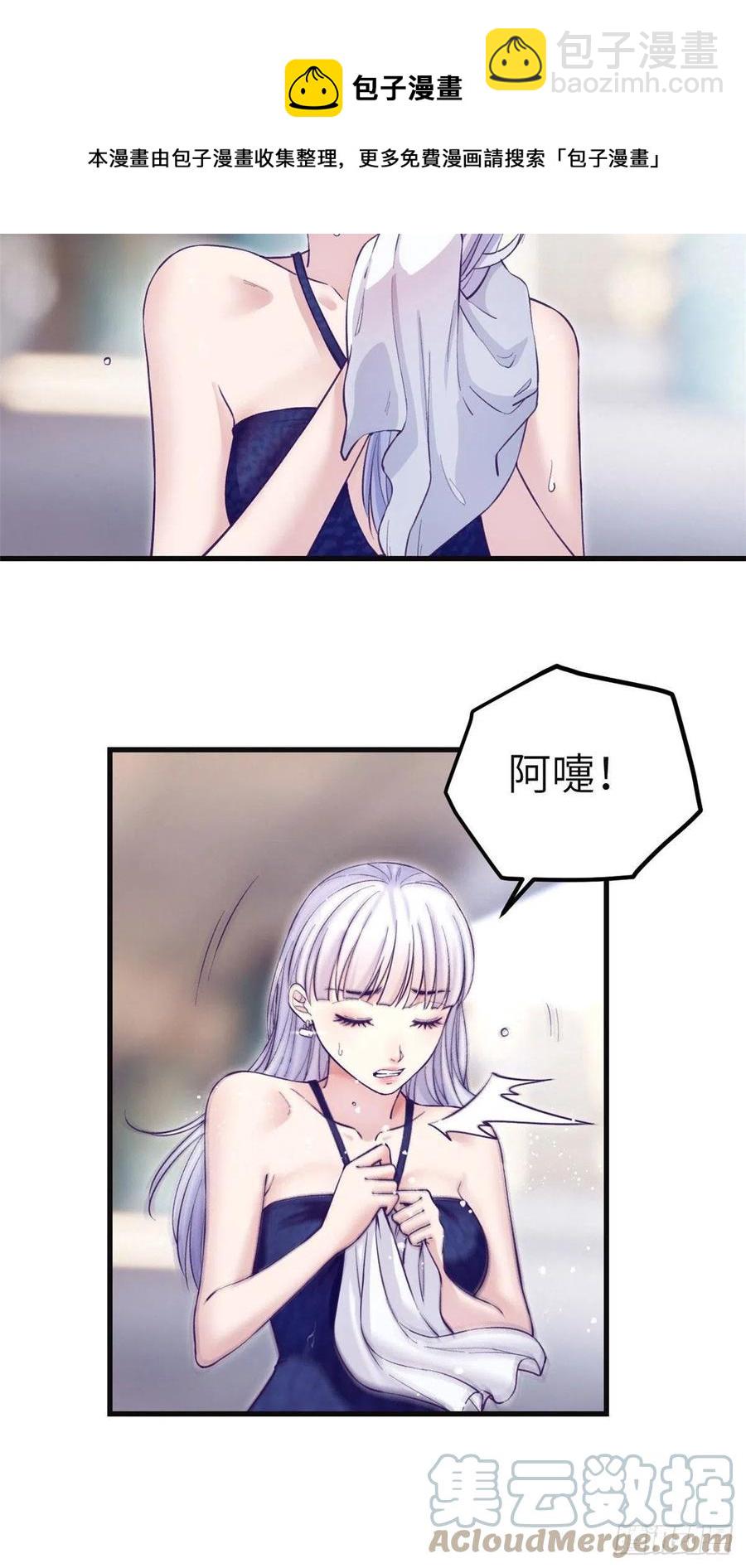 104 太羞耻了-第106话