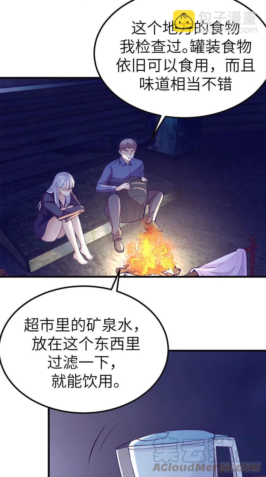 104 太羞耻了-第106话