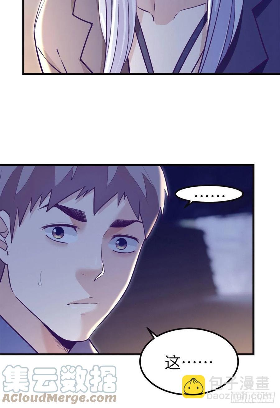 104 太羞耻了-第106话