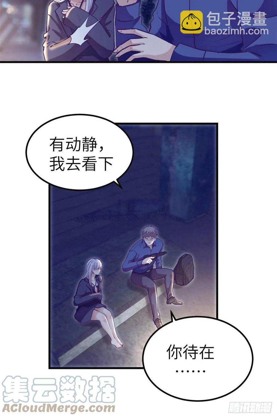 104 太羞耻了-第106话