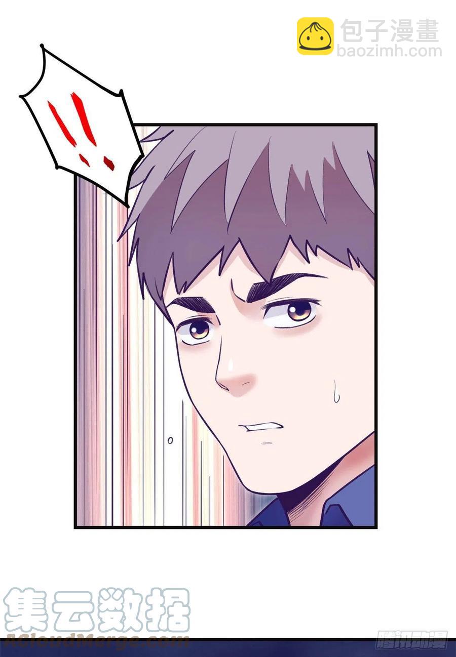 104 太羞耻了-第106话