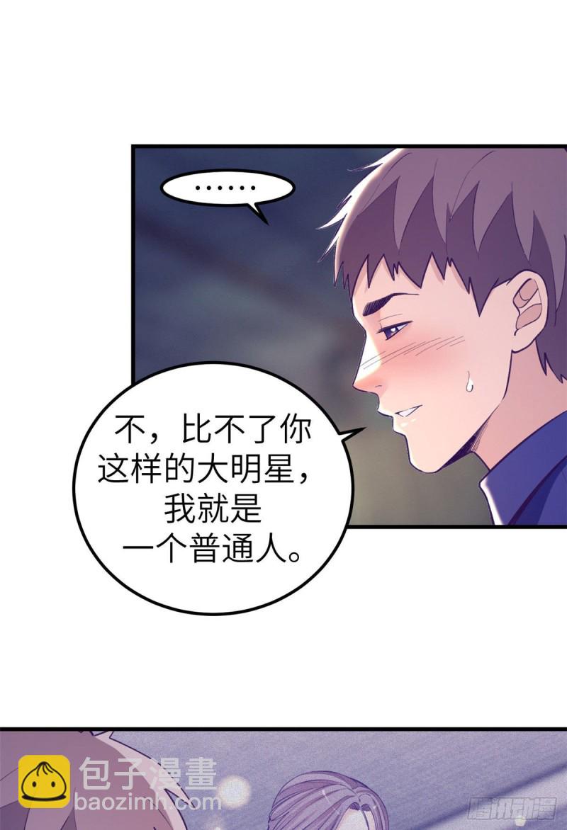 106 平凡之罪-第108话