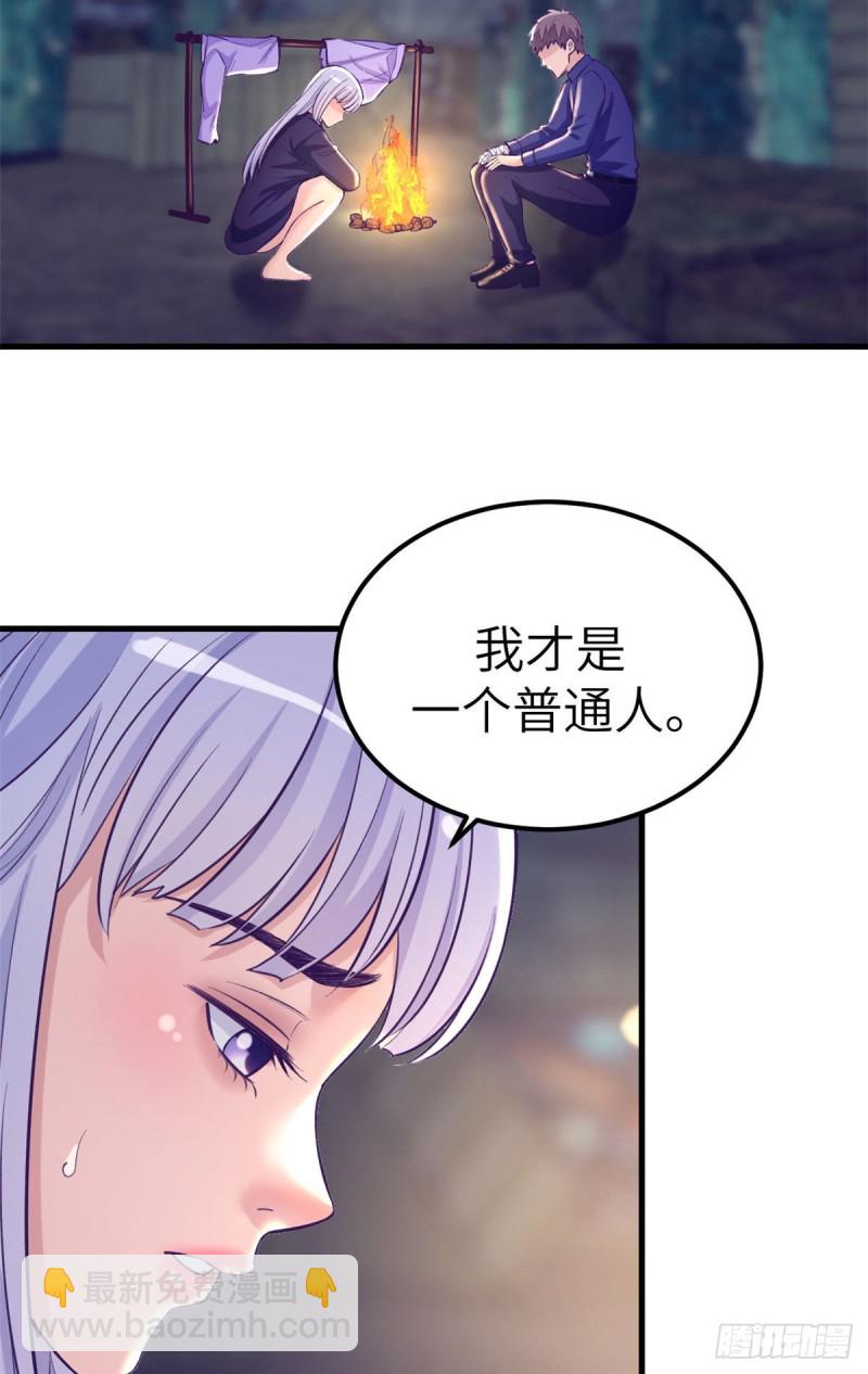 106 平凡之罪-第108话