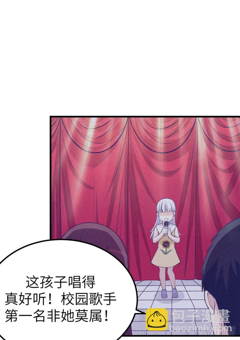 106 平凡之罪-第108话