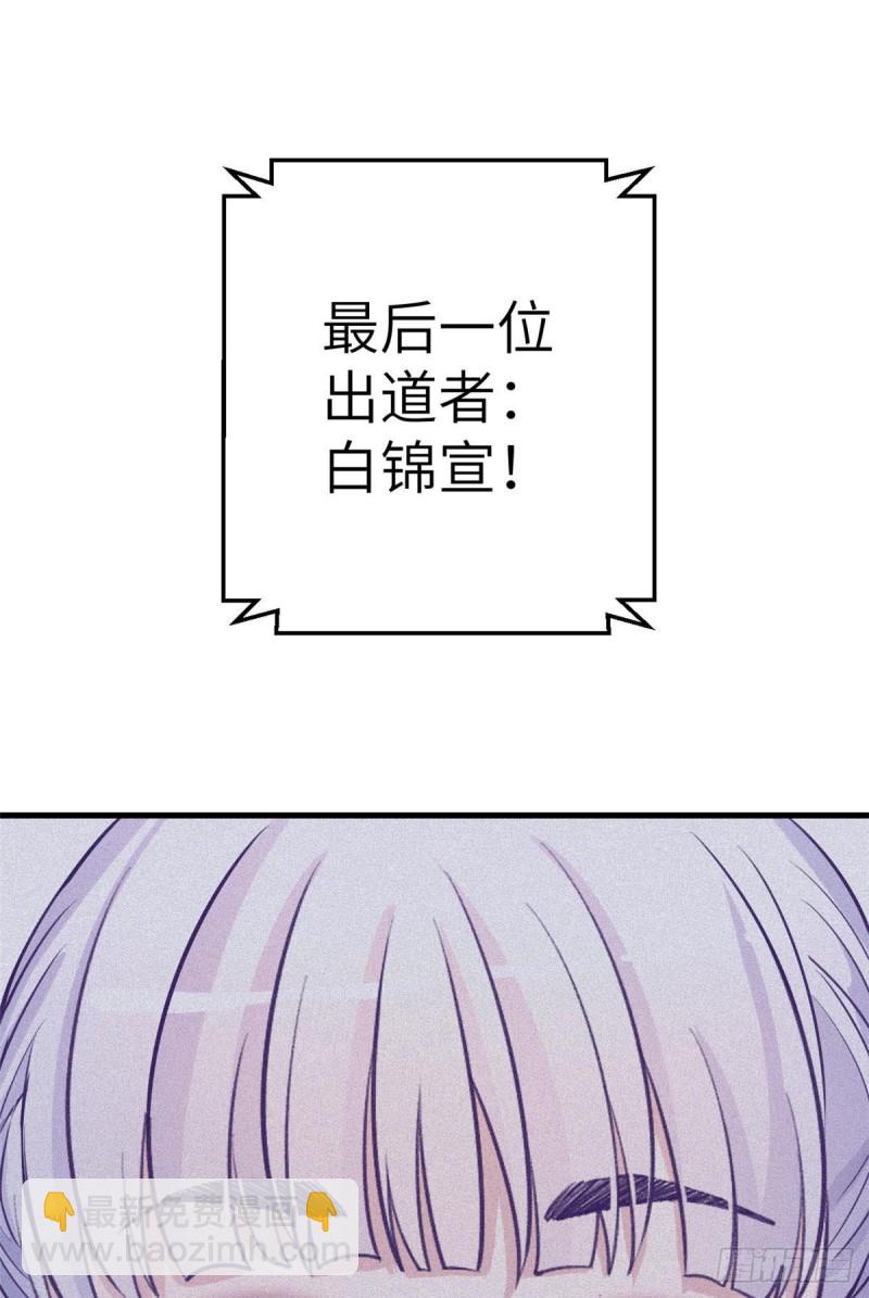 106 平凡之罪-第108话