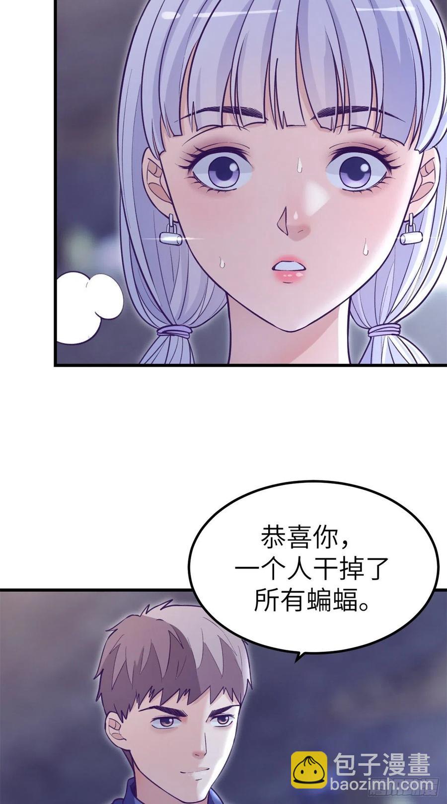 108 相似的两人-第110话