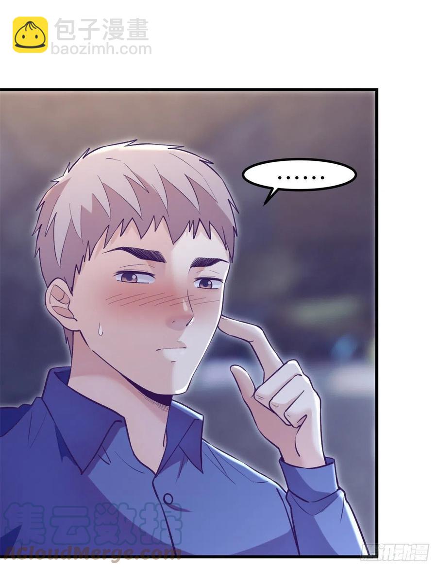 108 相似的两人-第110话