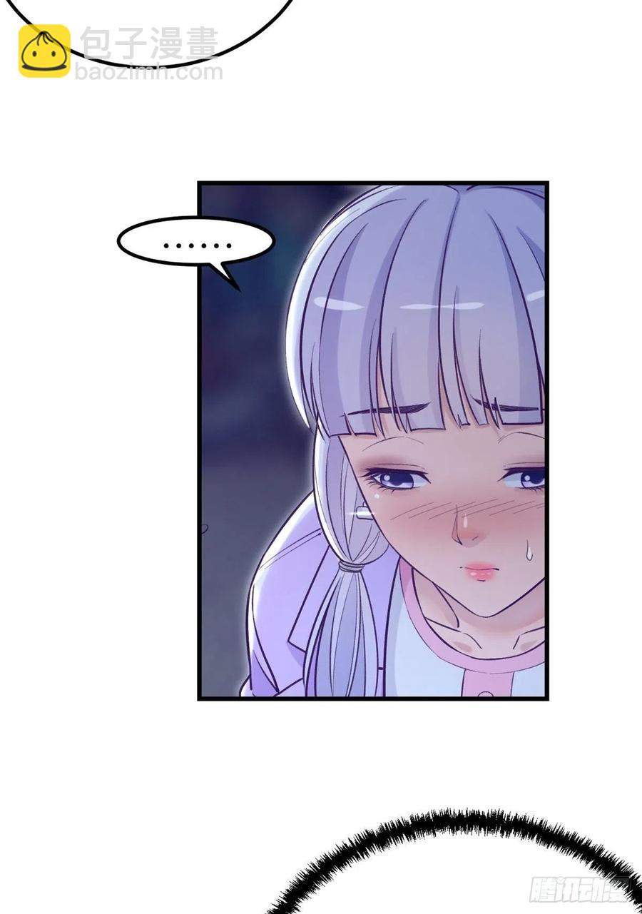 108 相似的两人-第110话