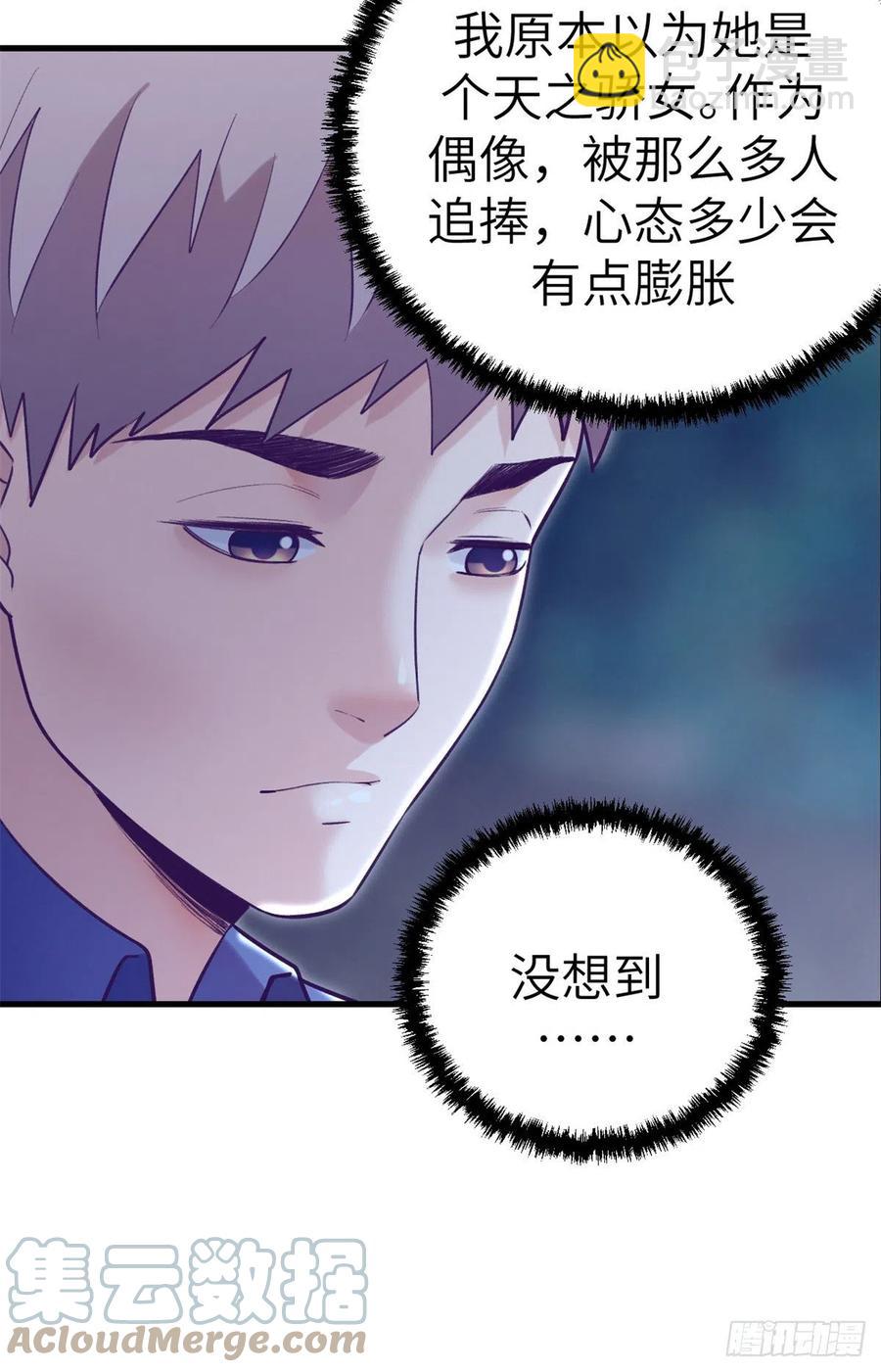 108 相似的两人-第110话