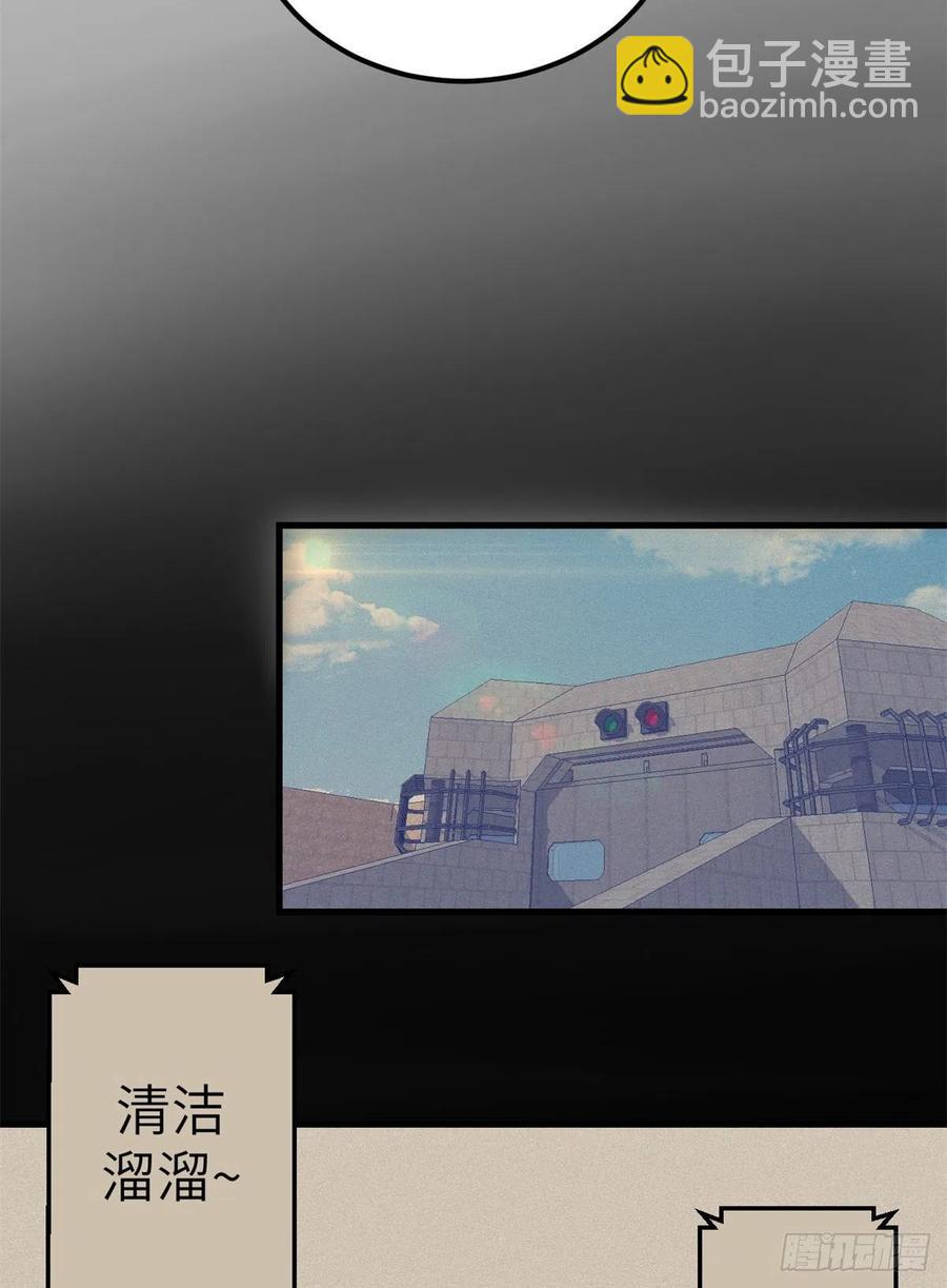 108 相似的两人-第110话