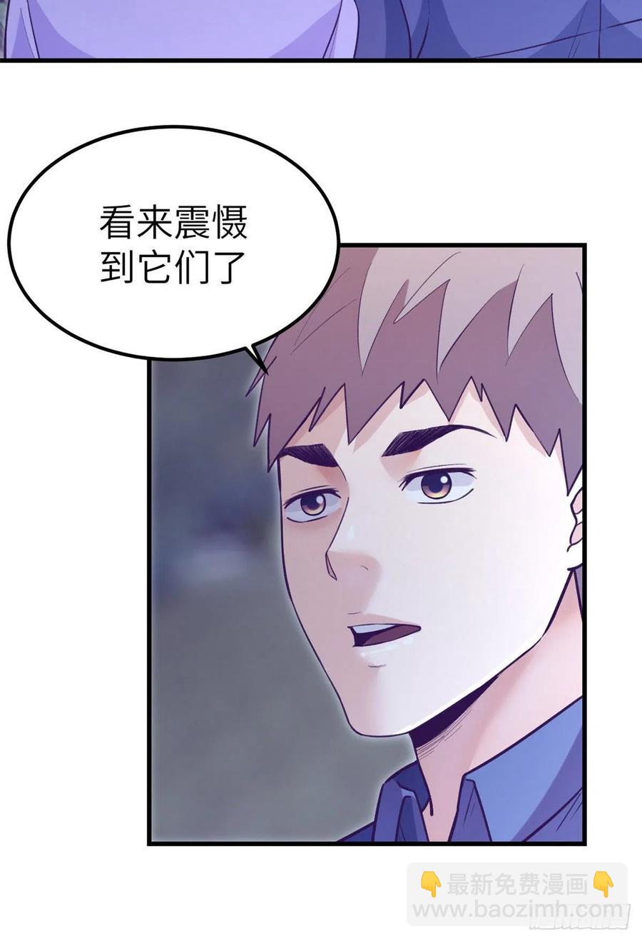 108 相似的两人-第110话