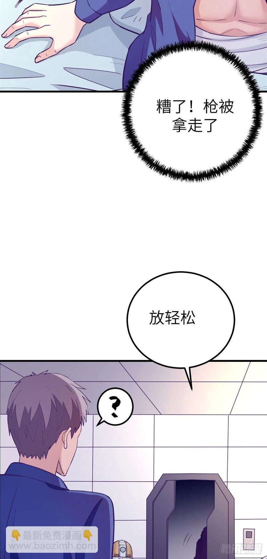 112 机器人叛变-第114话