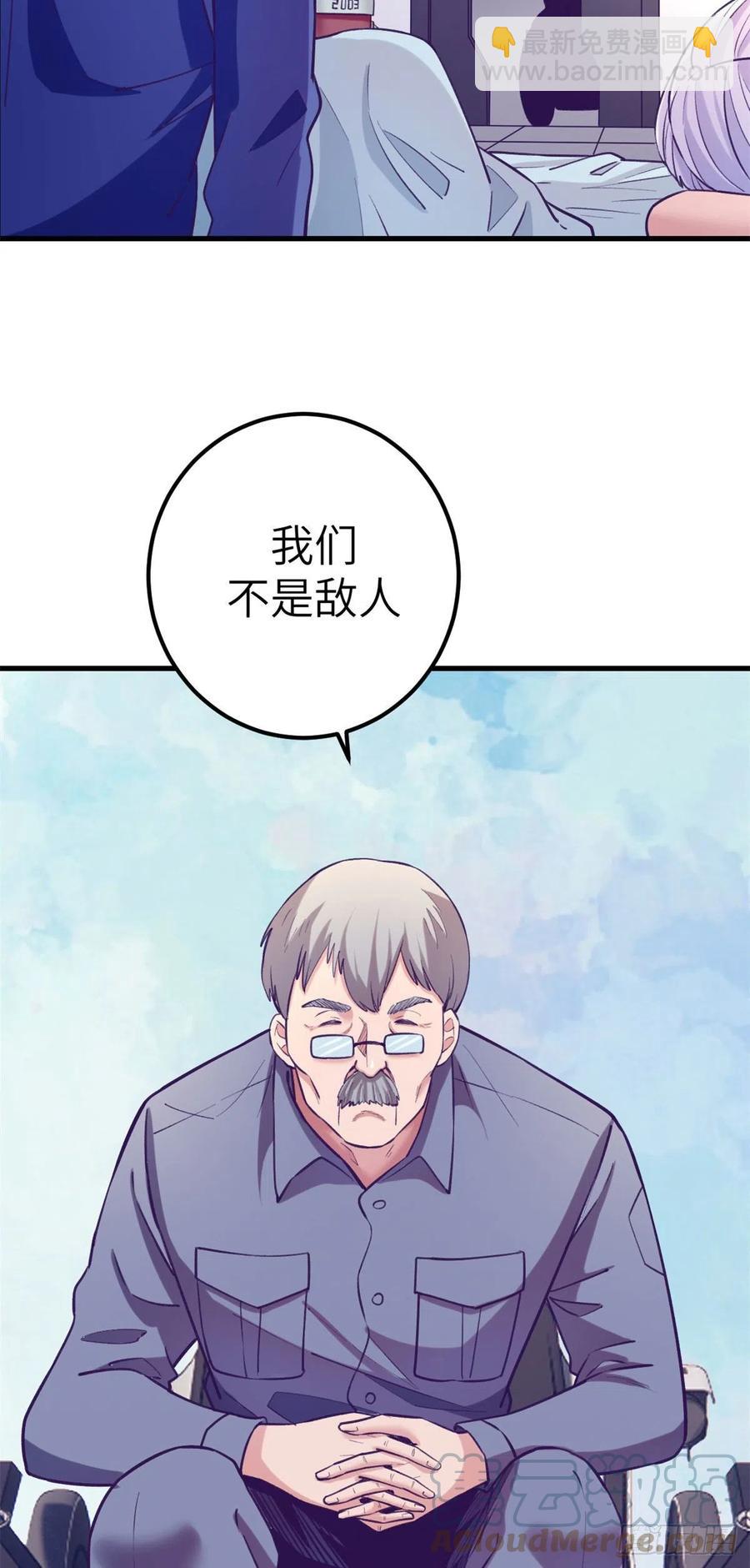 112 机器人叛变-第114话
