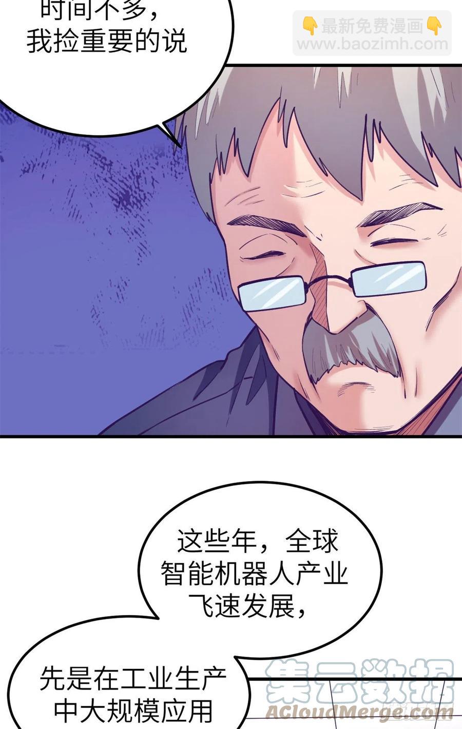112 机器人叛变-第114话