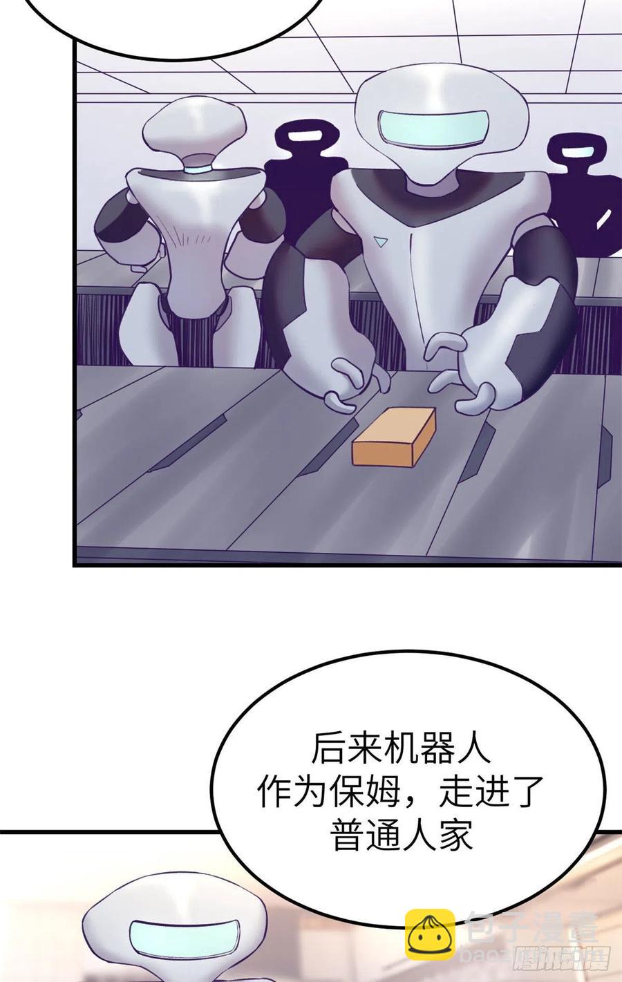 112 机器人叛变-第114话