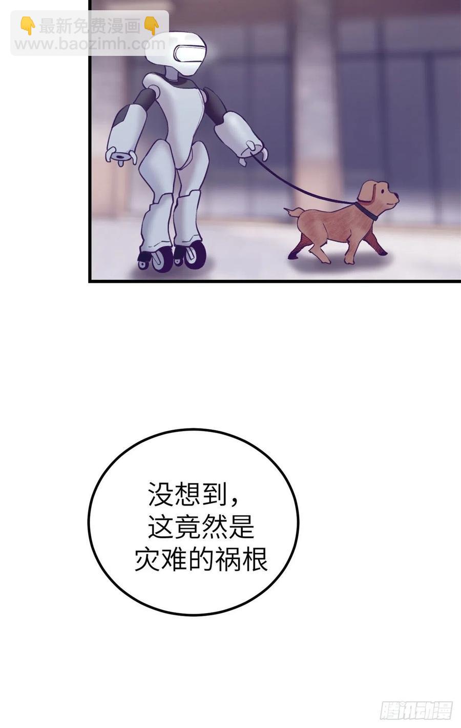 112 机器人叛变-第114话