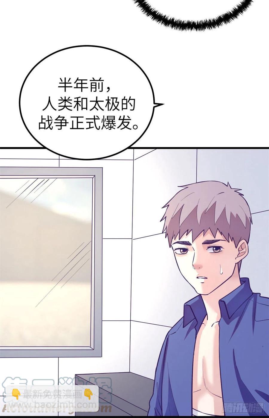 112 机器人叛变-第114话