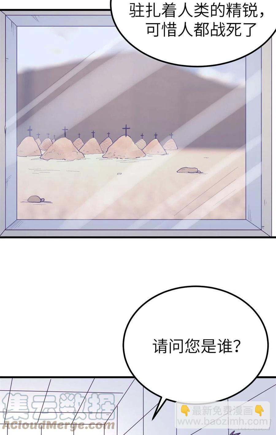 112 机器人叛变-第114话