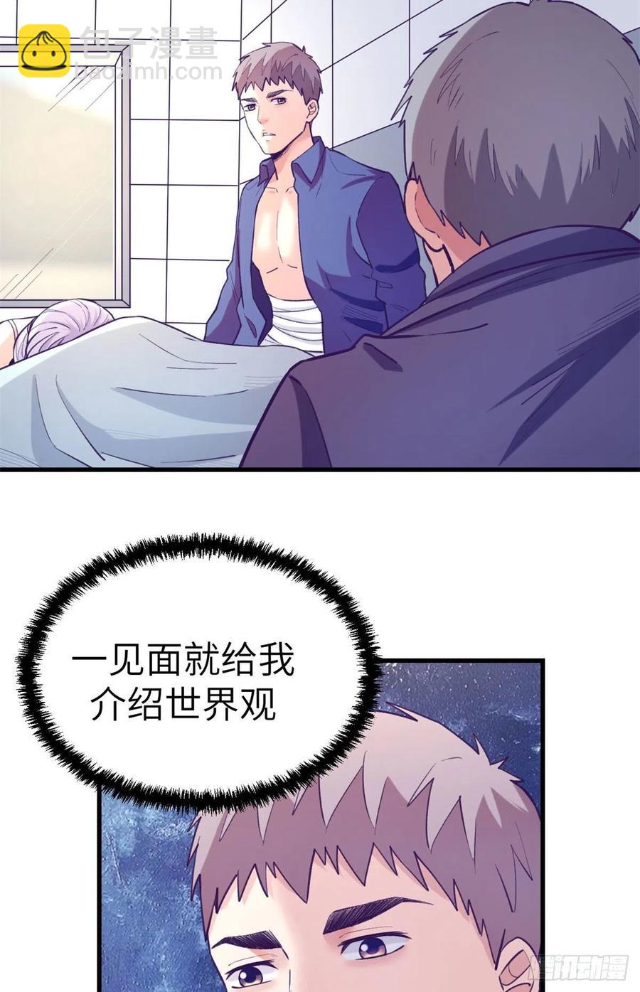 112 机器人叛变-第114话