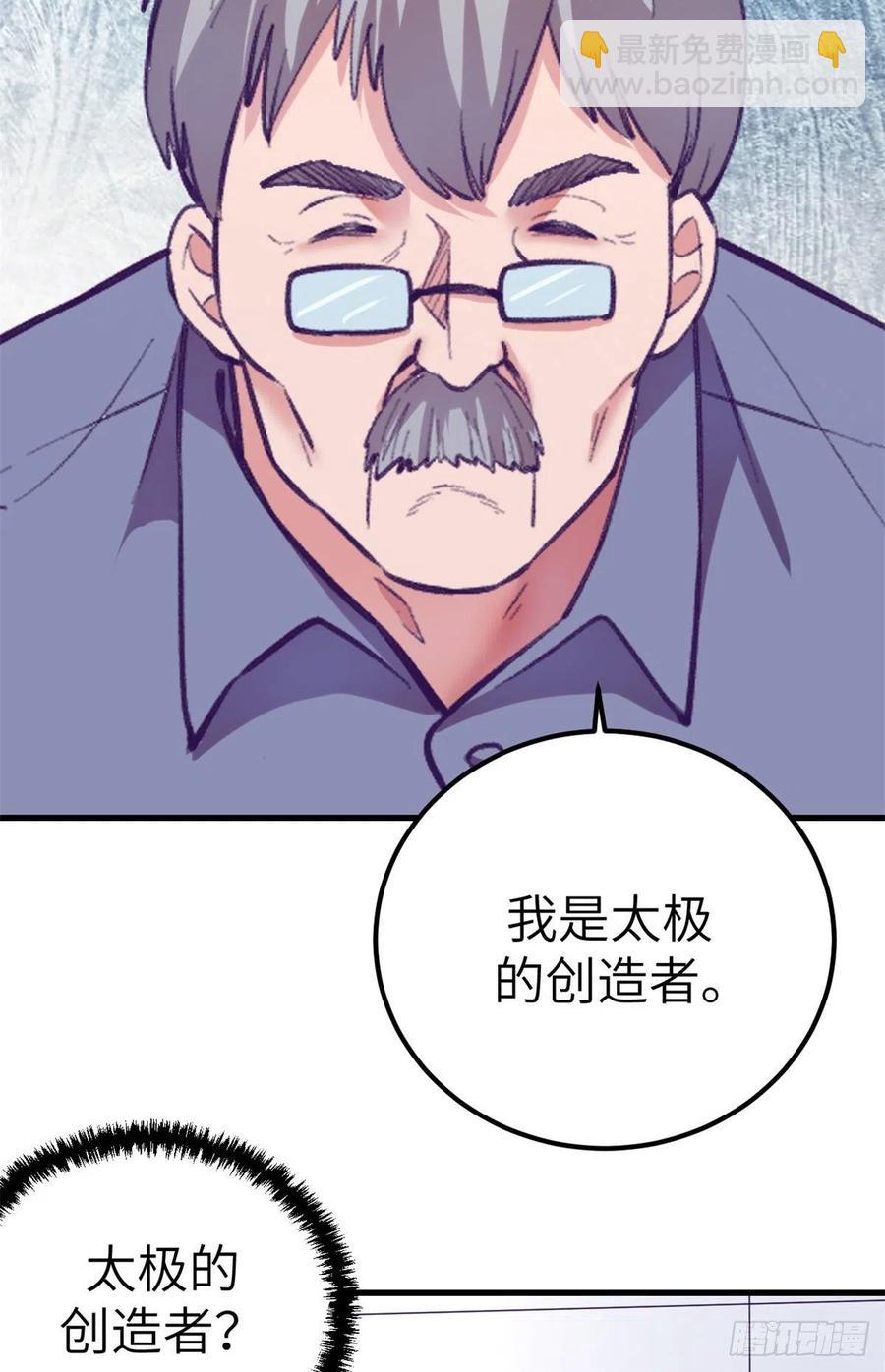 112 机器人叛变-第114话