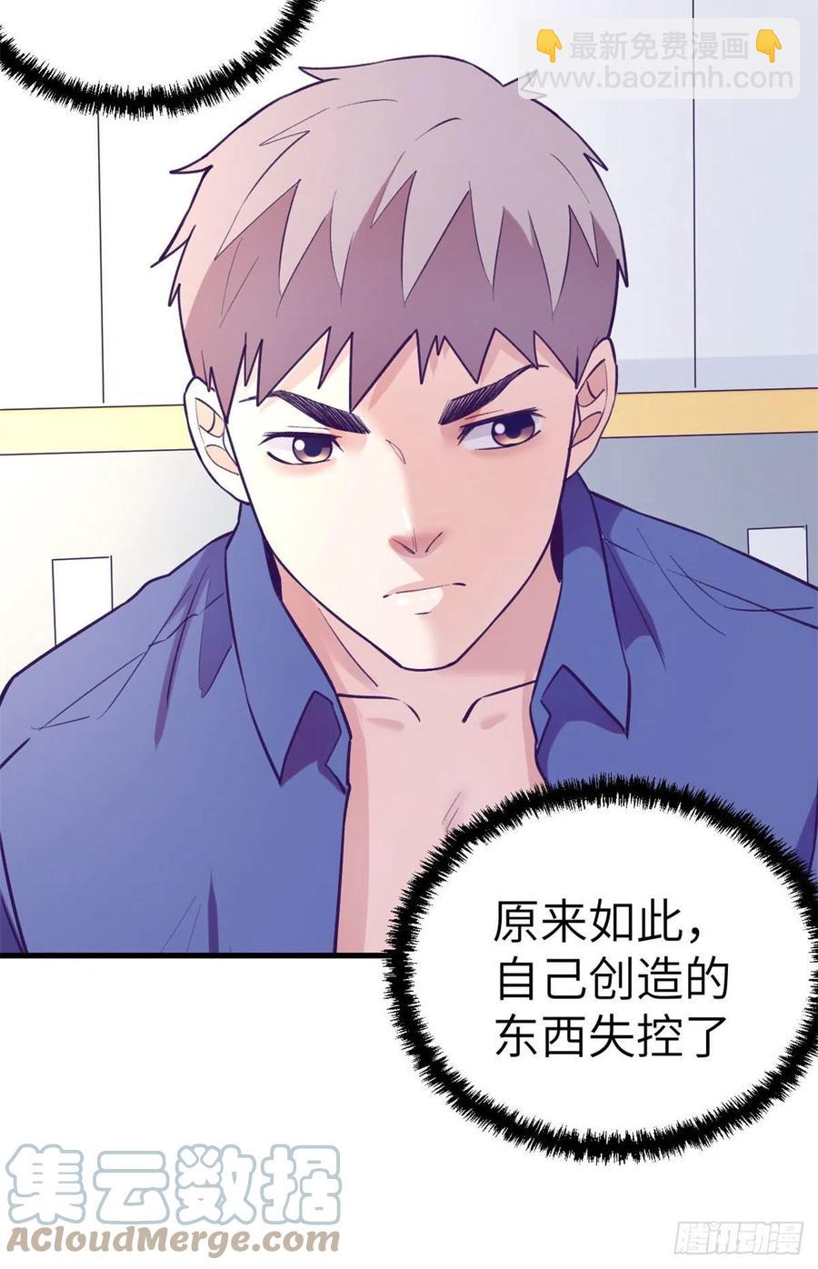 112 机器人叛变-第114话
