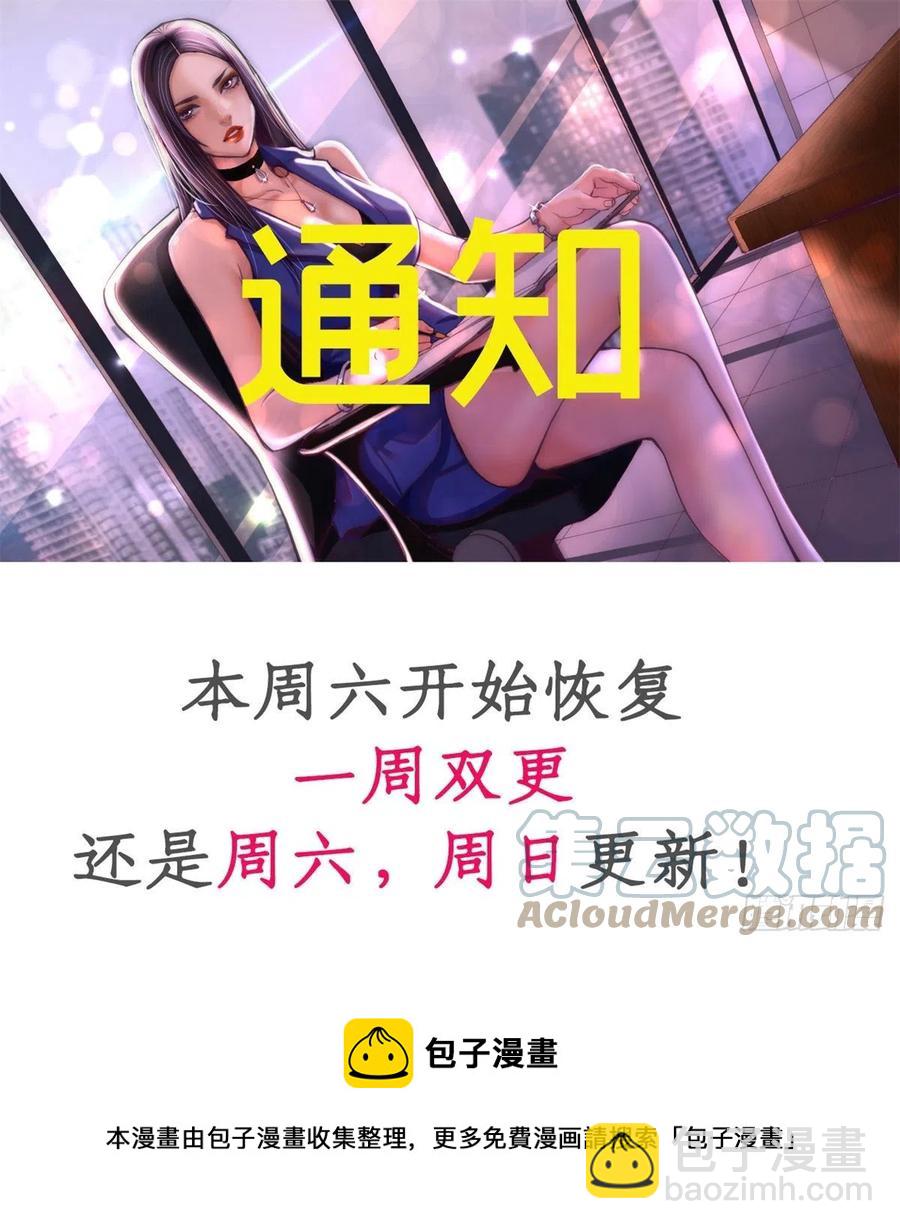 112 机器人叛变-第114话