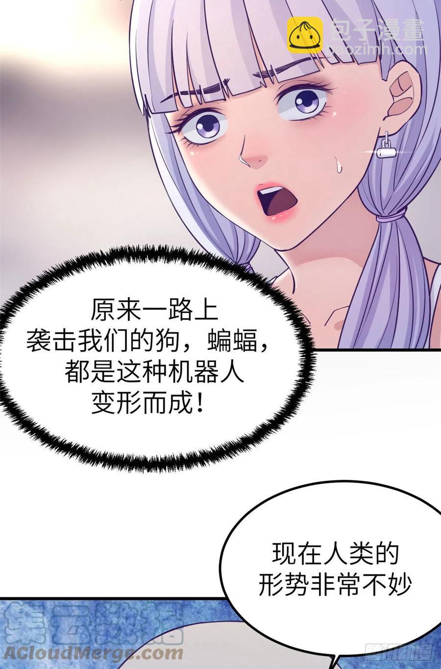 114 人类的功臣-第116话
