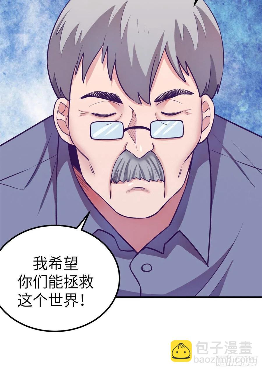 114 人类的功臣-第116话