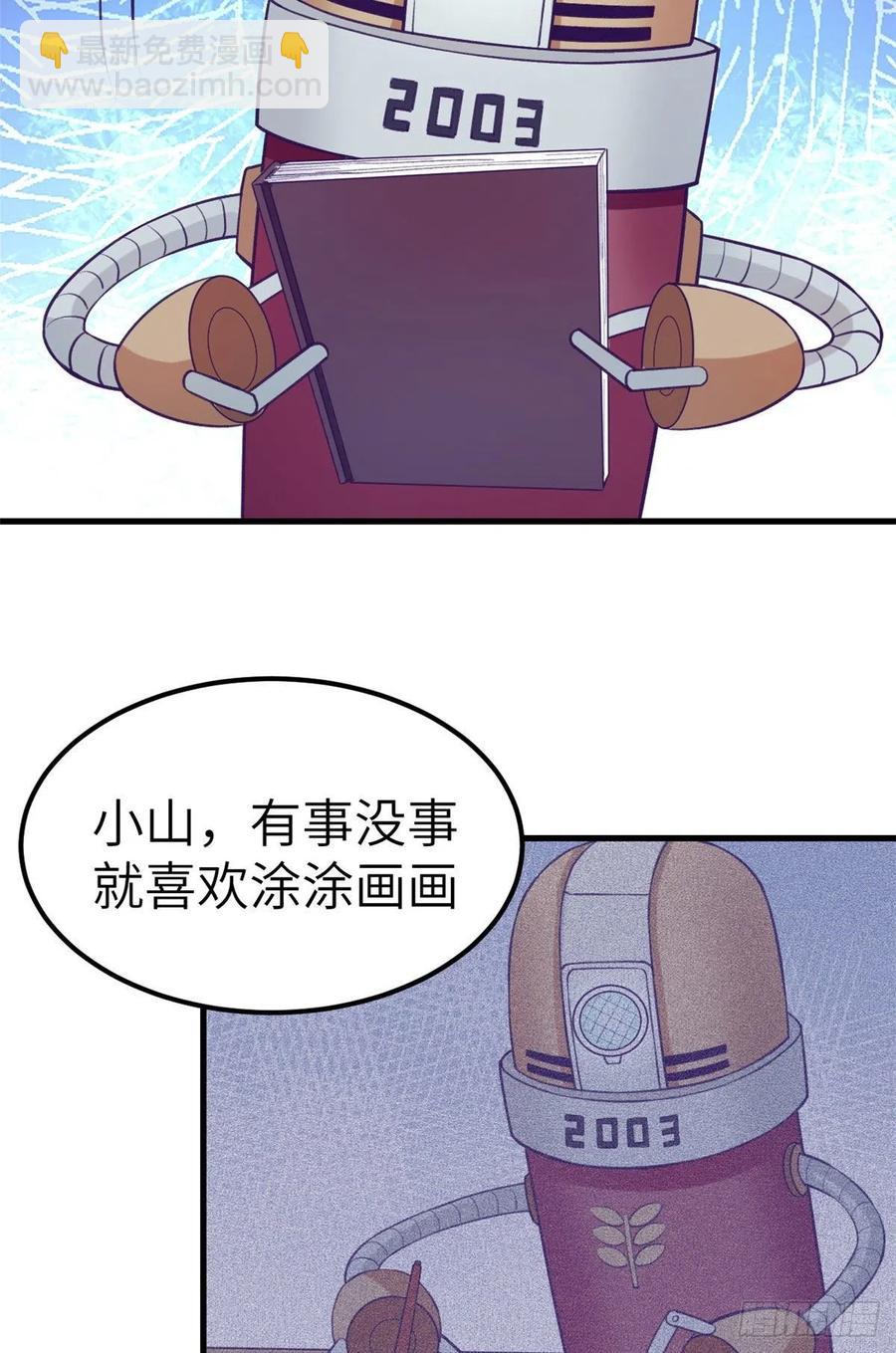 114 人类的功臣-第116话