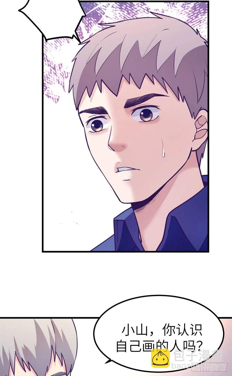 114 人类的功臣-第116话