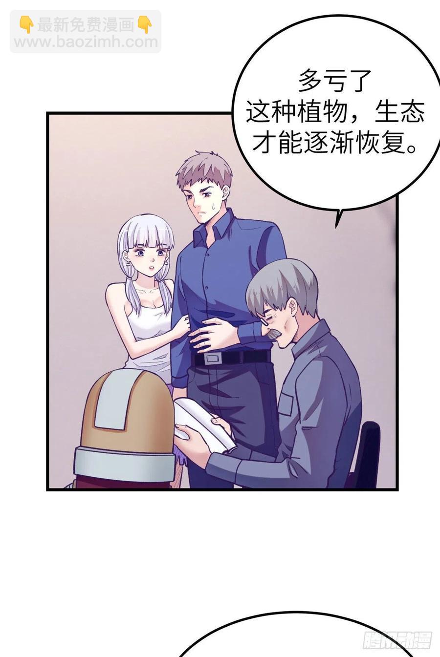 114 人类的功臣-第116话