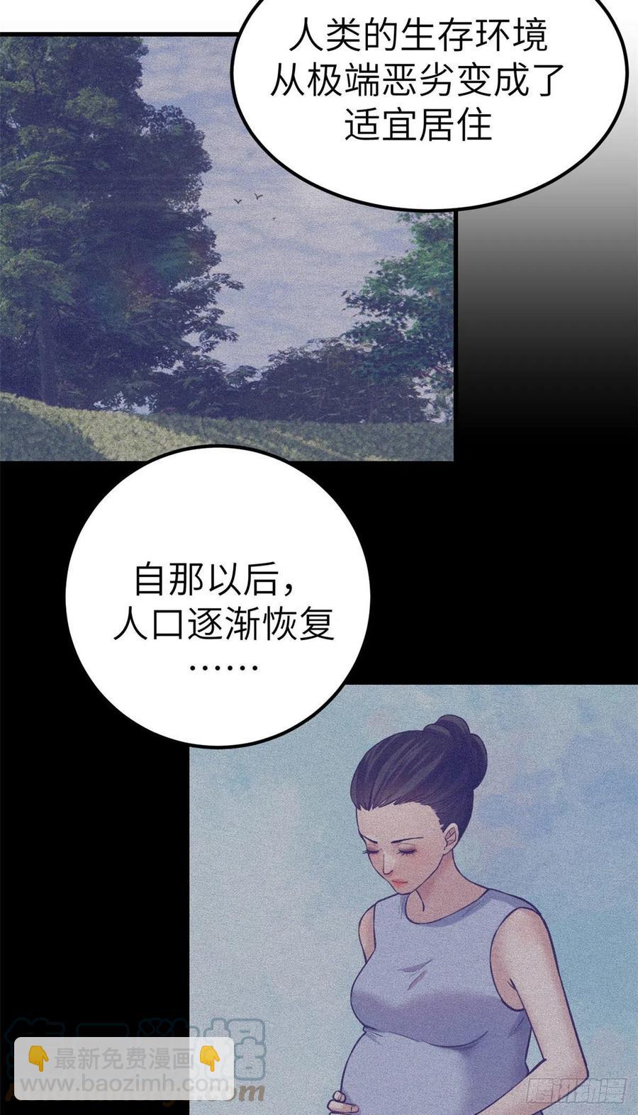 114 人类的功臣-第116话