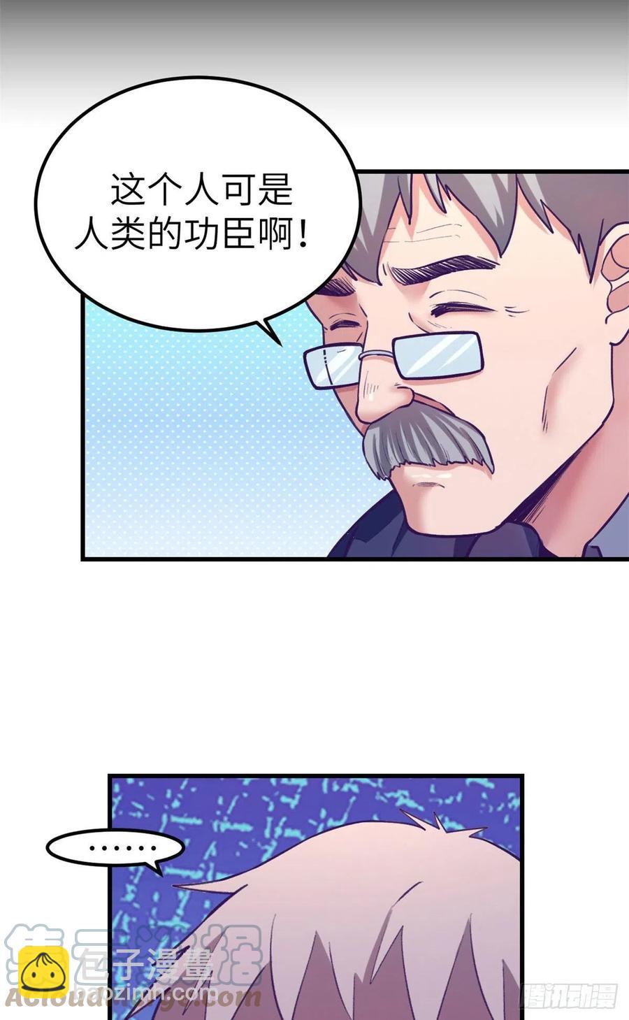 114 人类的功臣-第116话