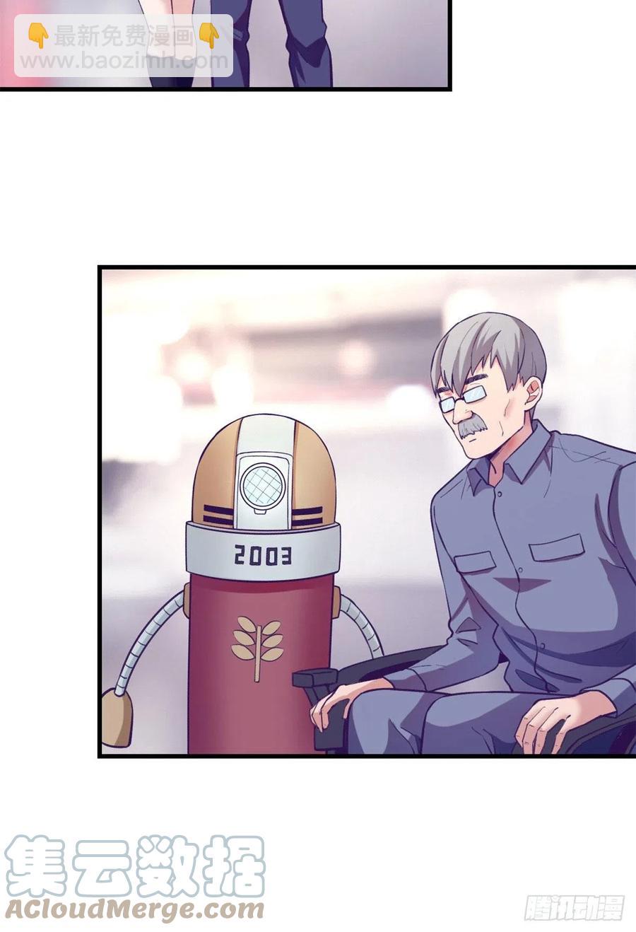 114 人类的功臣-第116话