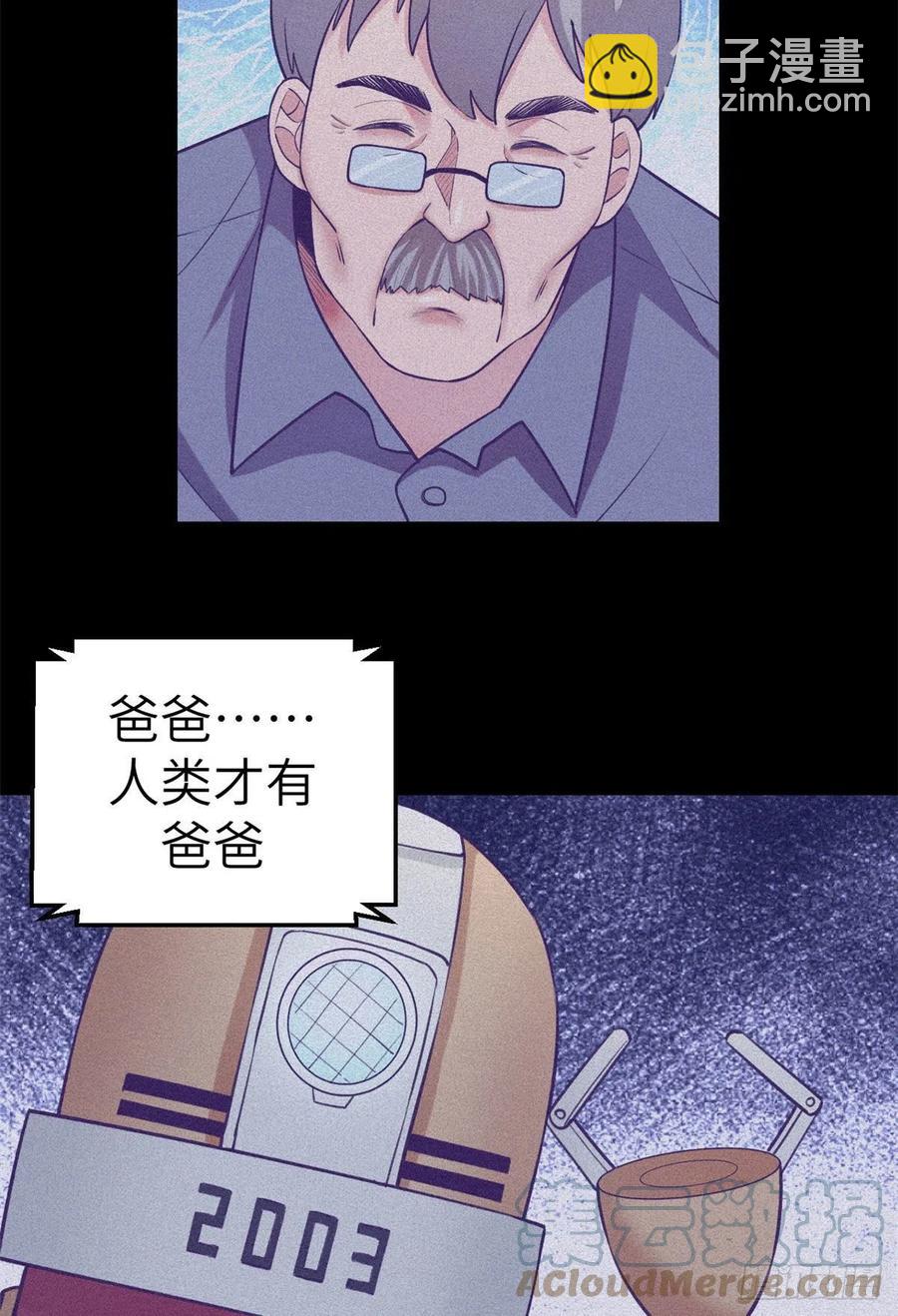116 2003的困惑-第118话