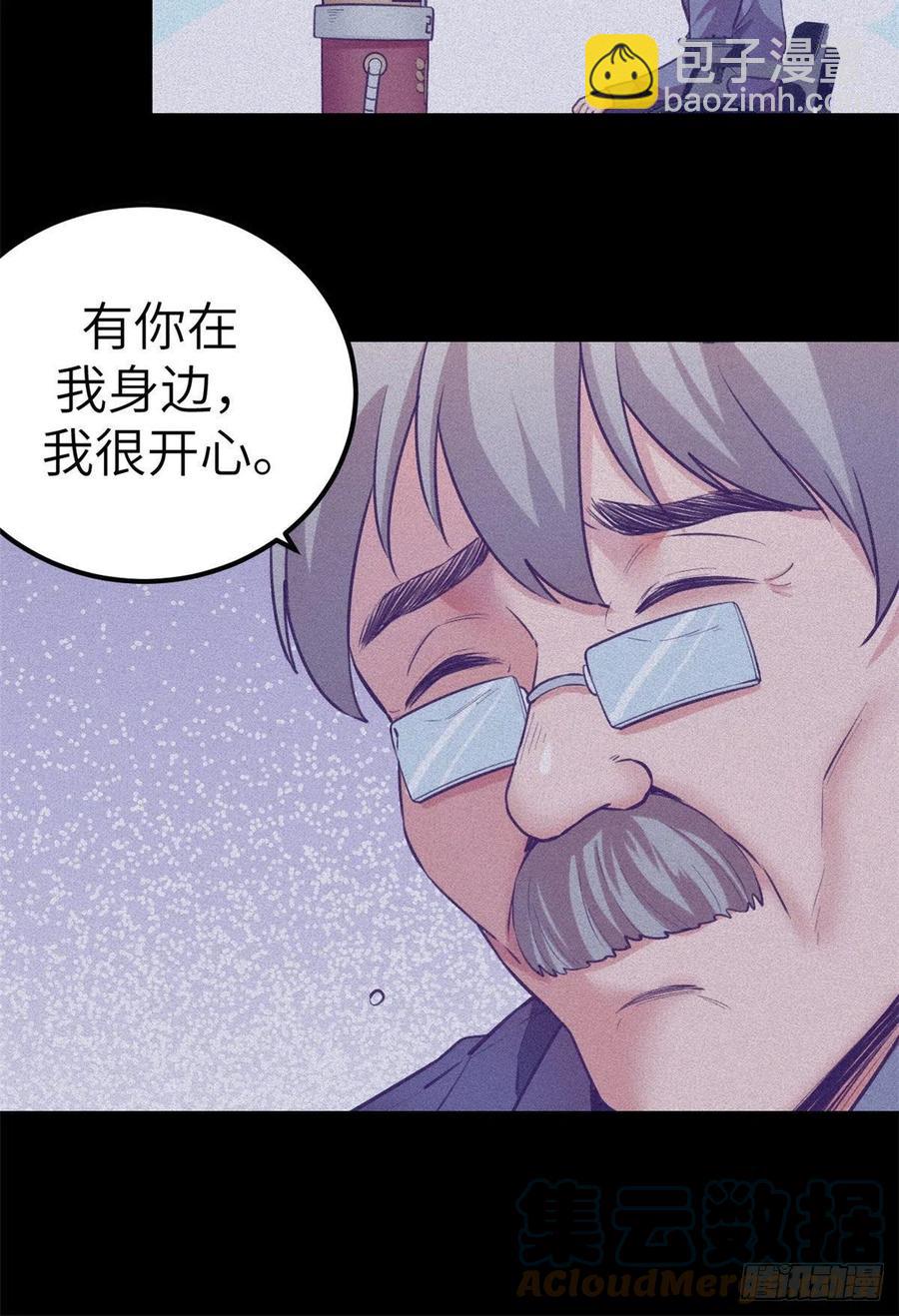116 2003的困惑-第118话