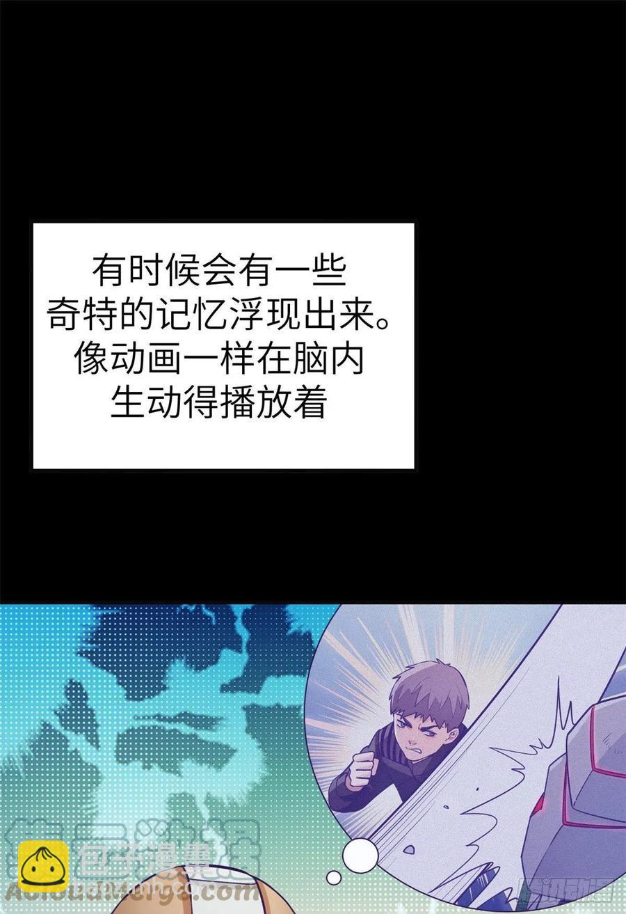 116 2003的困惑-第118话