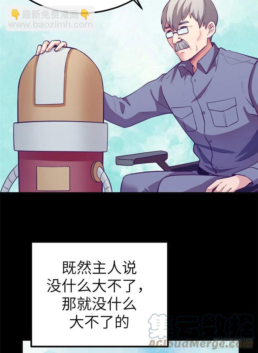 116 2003的困惑-第118话