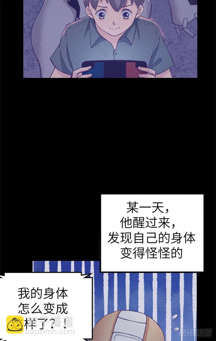 116 2003的困惑-第118话