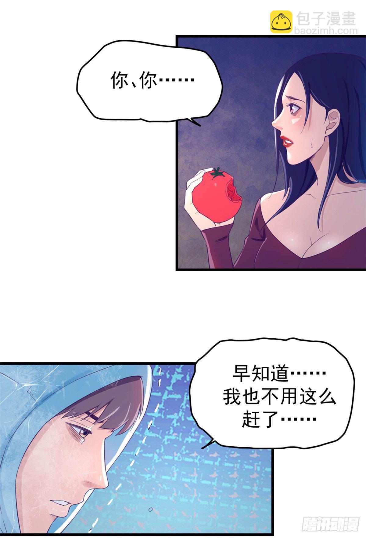 12 温暖的身体-第12话