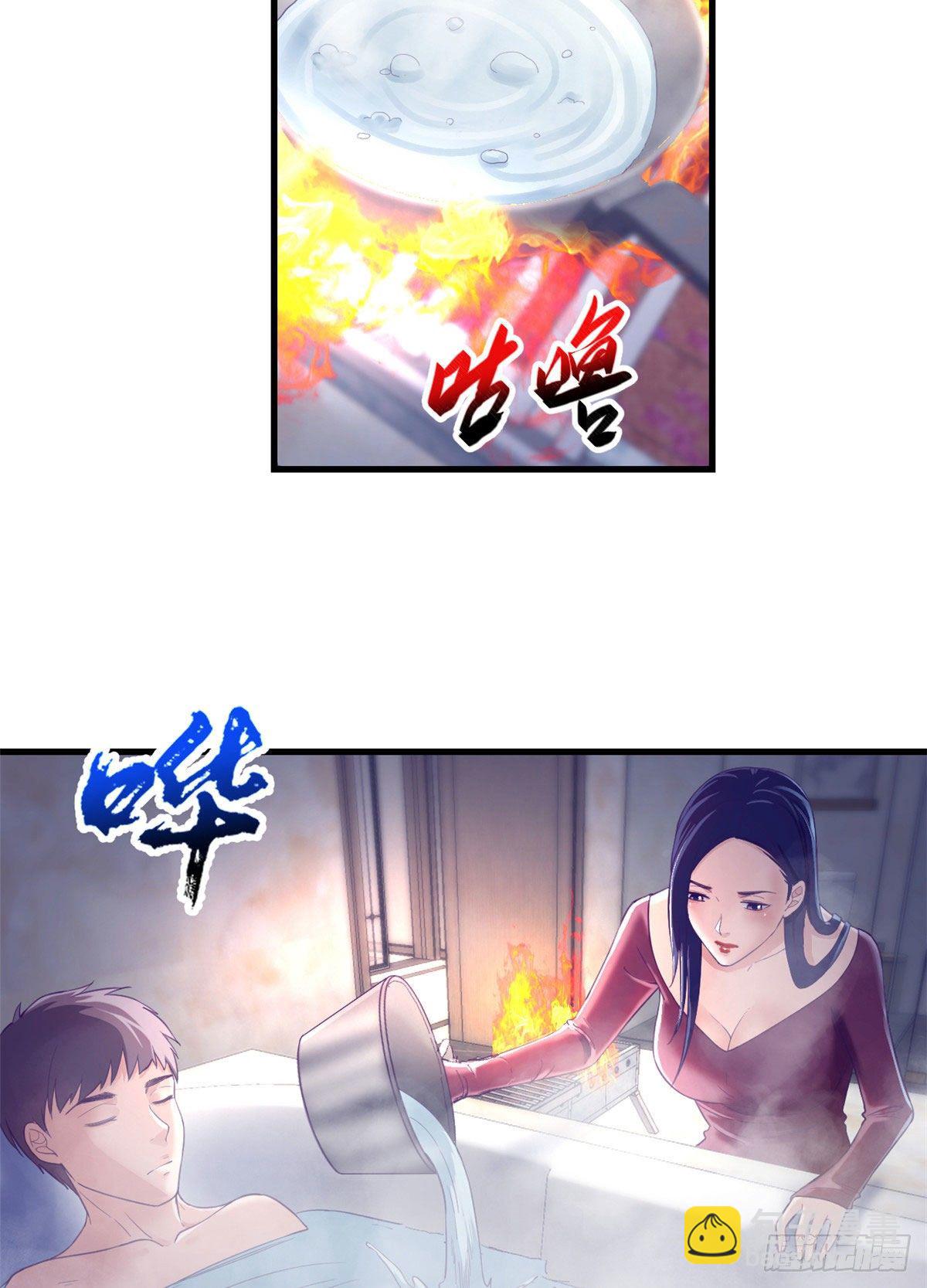 12 温暖的身体-第12话