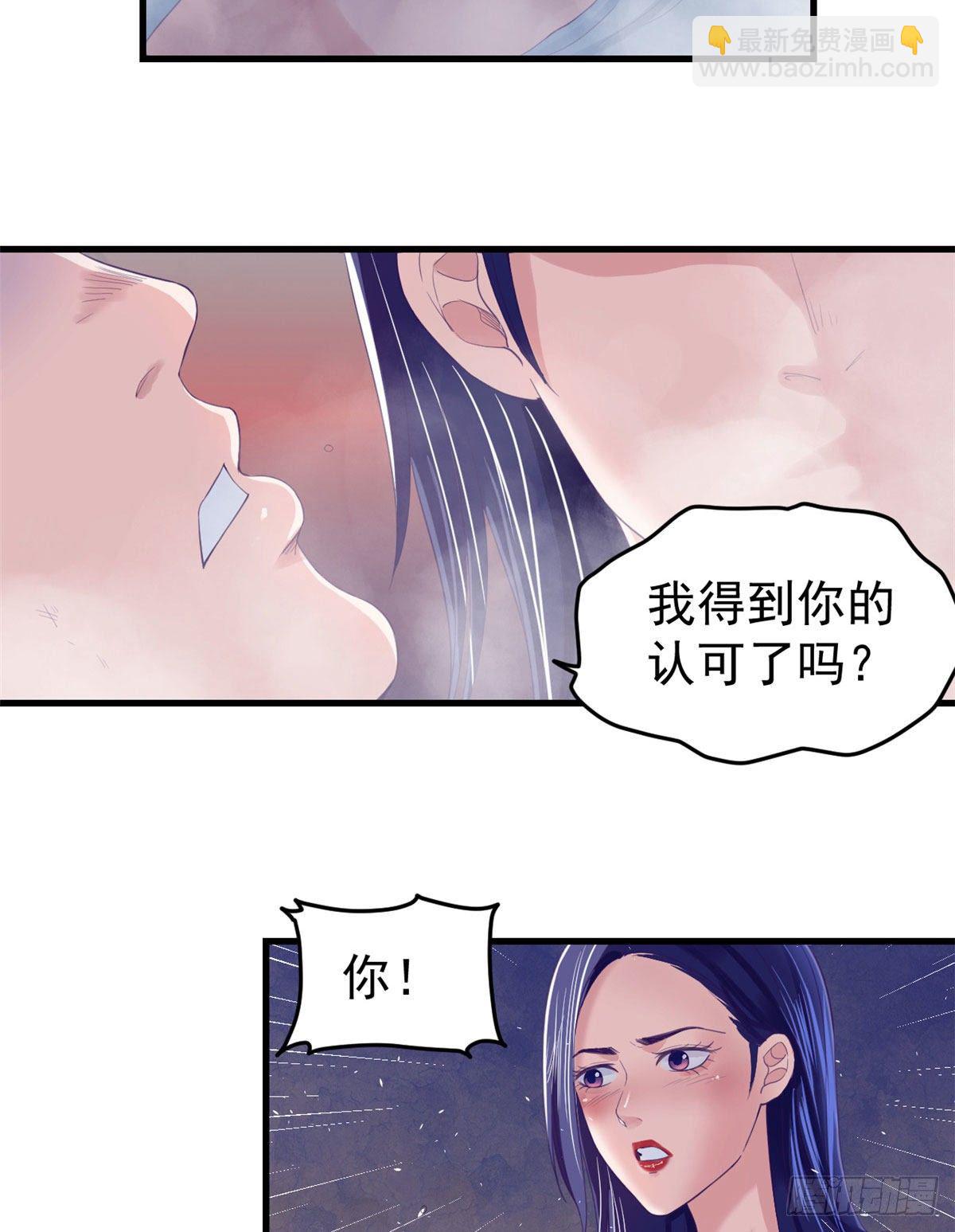 12 温暖的身体-第12话