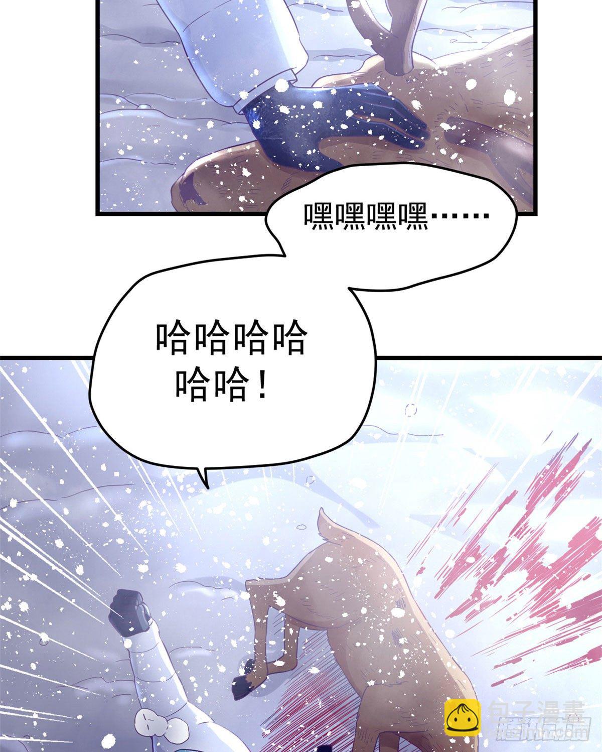 12 温暖的身体-第12话